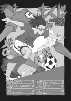 Page 168 of Toukai no Kotou PuriPuri