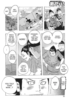 Page 55 of Toukai no Kotou PuriPuri