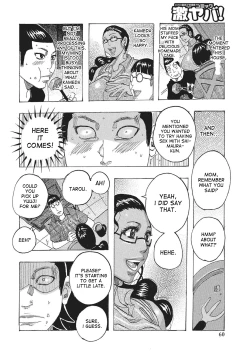 Page 59 of Toukai no Kotou PuriPuri