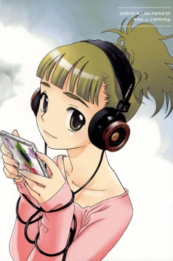 Page 17 of Gojitsu Gogogoji.