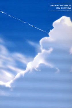 Page 18 of Gojitsu Gogogoji.