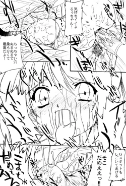 Page 20 of Futahen ～ Futaritomo Chotto Hen ～