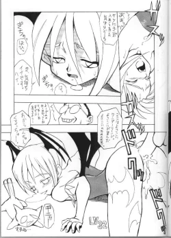 Page 47 of Ino