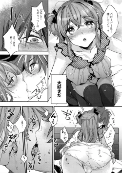 Page 8 of Josou Kareshi x Ore Kan