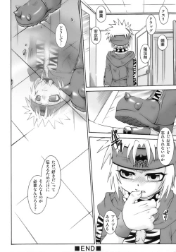 Page 128 of Shounen Shikou 12 - Amaru Shounen Shikou