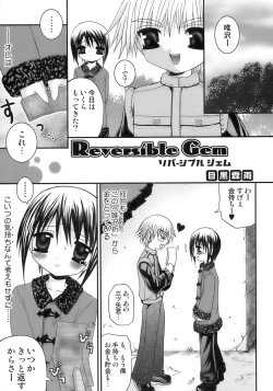 Page 131 of Shounen Shikou 12 - Amaru Shounen Shikou