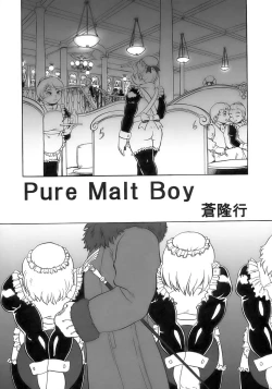 Page 51 of Shounen Shikou 12 - Amaru Shounen Shikou