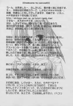 Page 2 of It's Under Love Now!