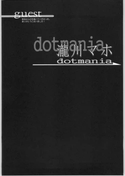 Page 24 of Black Cherry Sandanjuu