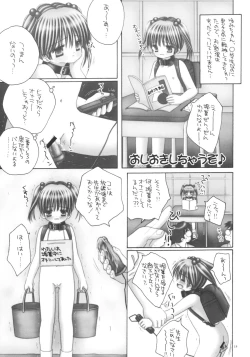 Page 18 of Mazoliita