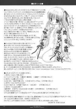 Page 27 of Mazoliita