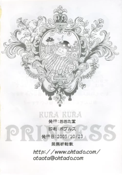 Page 25 of KURA KURA PRINCESS