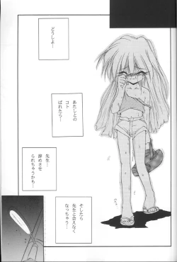 Page 38 of Mahou Shoujo Daisakusen
