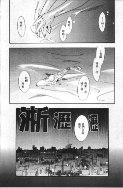 Page 89 of Ever Green