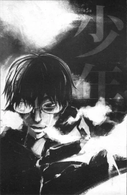 Page 98 of Ever Green