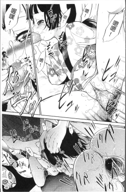 Page 102 of JS Kikaku - JS Standards