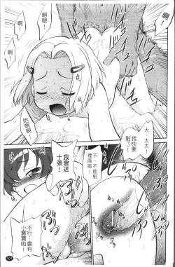 Page 108 of JS Kikaku - JS Standards