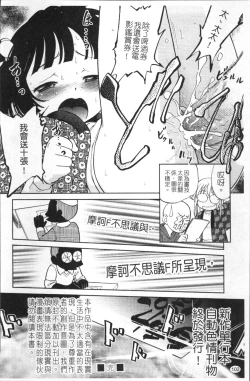 Page 109 of JS Kikaku - JS Standards