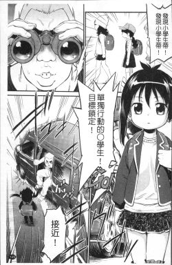 Page 136 of JS Kikaku - JS Standards