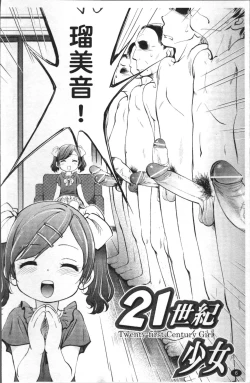 Page 13 of JS Kikaku - JS Standards