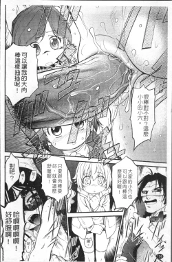 Page 163 of JS Kikaku - JS Standards