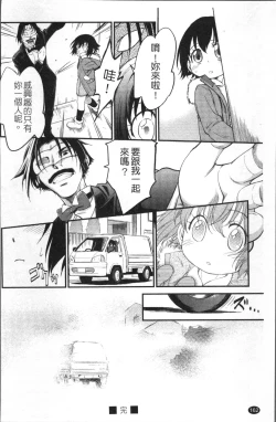 Page 169 of JS Kikaku - JS Standards