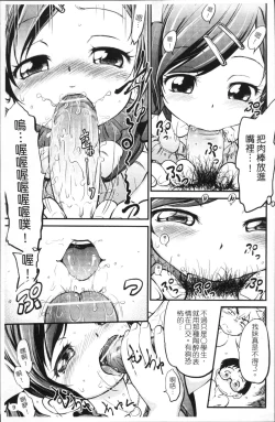 Page 16 of JS Kikaku - JS Standards