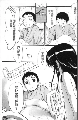 Page 42 of JS Kikaku - JS Standards