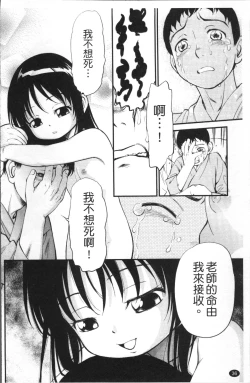 Page 43 of JS Kikaku - JS Standards