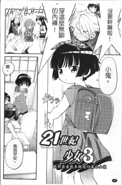 Page 63 of JS Kikaku - JS Standards