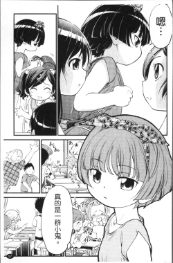 Page 64 of JS Kikaku - JS Standards