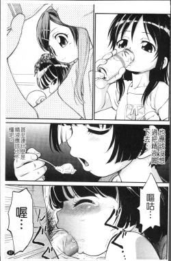 Page 74 of JS Kikaku - JS Standards