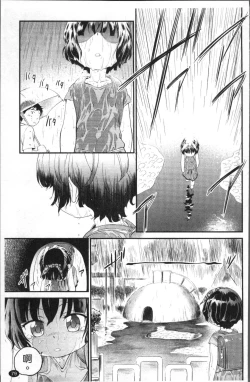 Page 86 of JS Kikaku - JS Standards