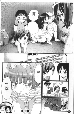 Page 87 of JS Kikaku - JS Standards