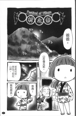 Page 88 of JS Kikaku - JS Standards