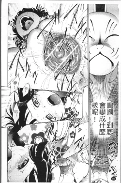 Page 99 of JS Kikaku - JS Standards