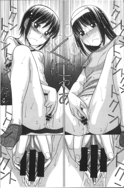 Page 114 of Oniisan!