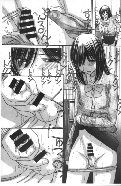 Page 136 of Oniisan!