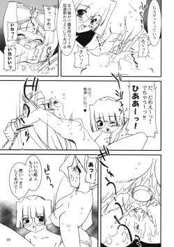 Page 20 of Himitsu Toshokan