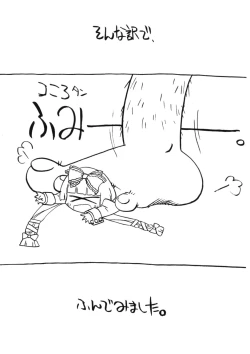 Page 27 of Himitsu Toshokan