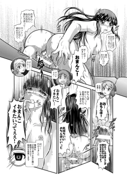 Page 19 of ProjectAqours EP01:DIAMOND"S"