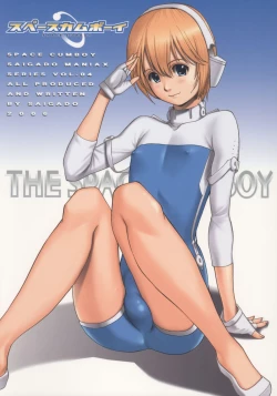 Page 39 of Space Cumboy