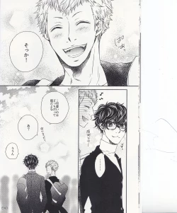 Page 13 of HAVE A SUPER GOOD TIME