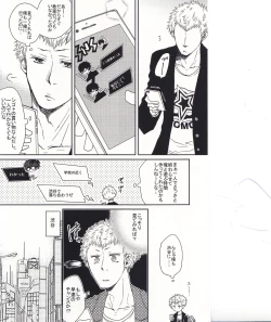 Page 5 of HAVE A SUPER GOOD TIME