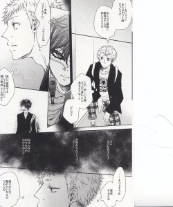 Page 7 of HAVE A SUPER GOOD TIME