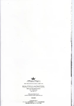 Page 10 of BEAUTIFUL MONSTERS
