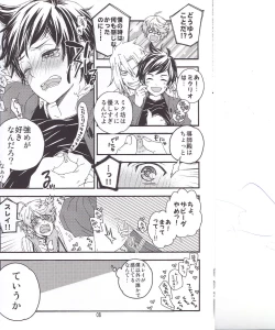 Page 6 of スレミクのミクリオだけどスレイ受けが好き過ぎる話。