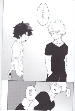 Page 24 of Neko Wazurai