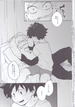 Page 31 of Neko Wazurai