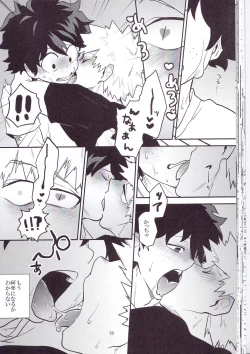 Page 35 of Neko Wazurai